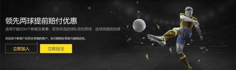 巴林挑战日,三笘薰,远藤航领衔,彩客网旧版比分,体育赛事数据,赛事比分信息,体育赛事平台,赛事中心
