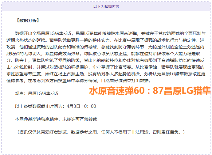大乐透期号,专家推荐,紫金军团客,彩客网旧版比分,体育赛事数据,赛事比分信息,体育赛事平台,赛事中心