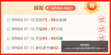 巴西乙级联,赛近,胜解析,彩客网旧版比分,体育赛事数据,赛事比分信息,体育赛事平台,赛事中心