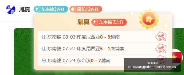 腾讯电竞新,合作,品牌联手开,彩客网旧版比分,体育赛事数据,赛事比分信息,体育赛事平台,赛事中心