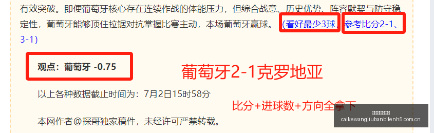 索尼,销量创新高,电竞玩家争,彩客网旧版比分,体育赛事数据,赛事比分信息,体育赛事平台,赛事中心