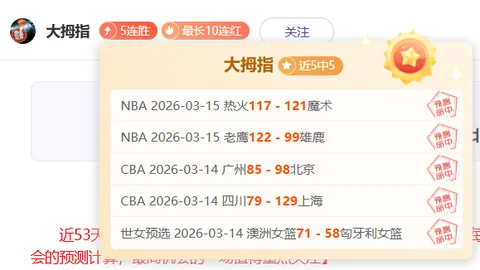 “针对单外援三节质疑，许利民强调：优秀表现者必得重用”