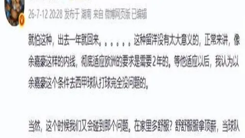 日职联大爆冷一球多赢，最新赛果走势分析