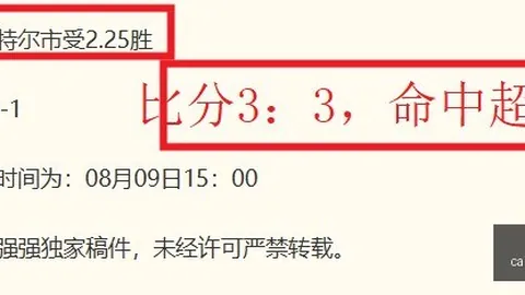 中国女足17遭遇0-5惨败彩客网旧版比分：皇马女足17阵容实则19实力