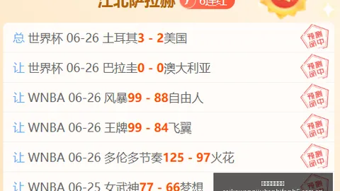 执教新战术，战队崛起引关注
